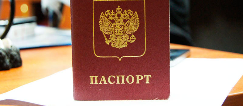 регистрация в Новокубанске