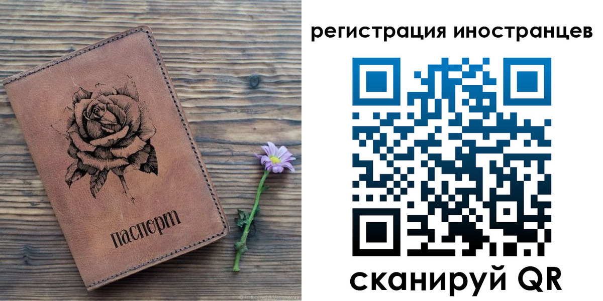 временная регистрация 2025 в Новокубанске