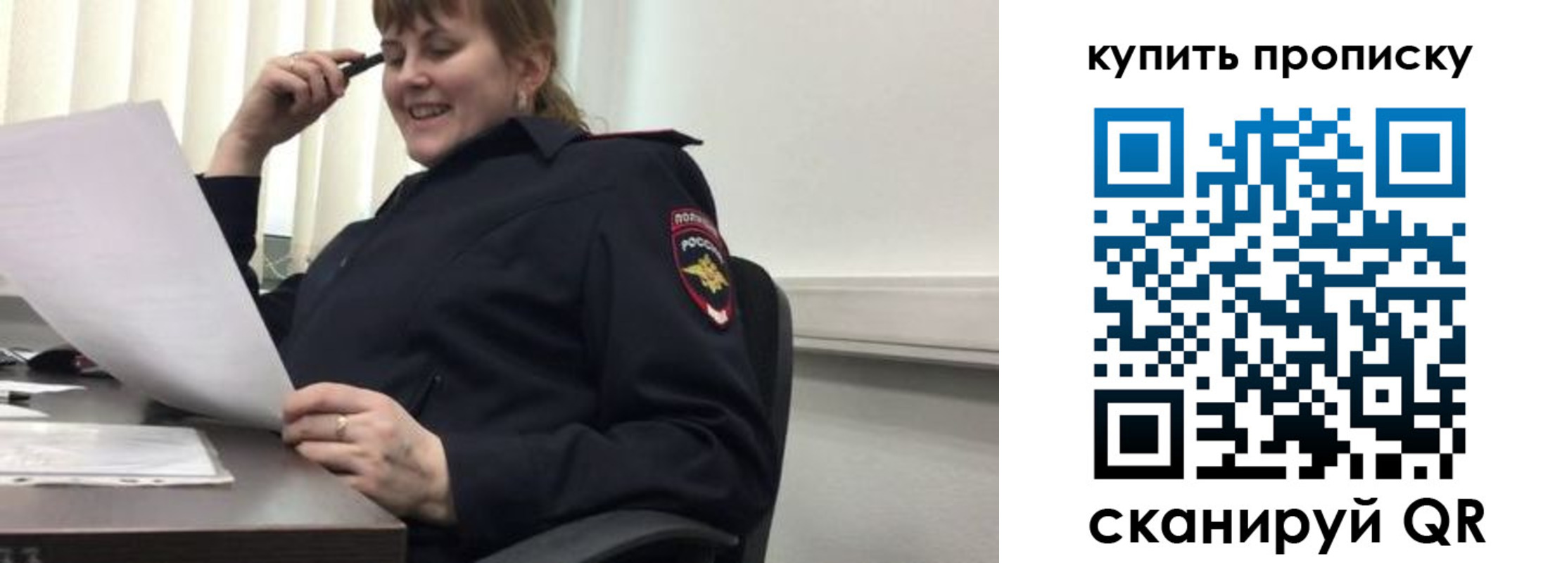 миграционный учет в Новокубанске