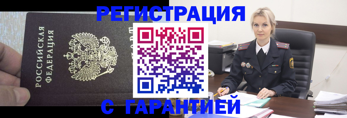 регистрация для школы в Новокубанске