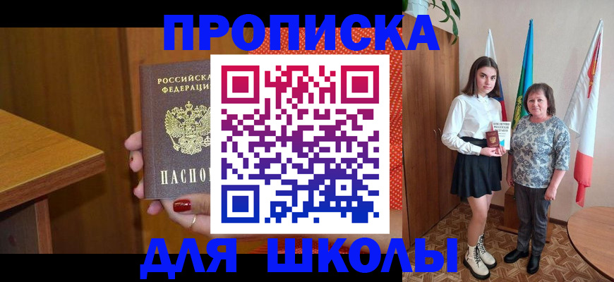 временная регистрация поиск в Новокубанске