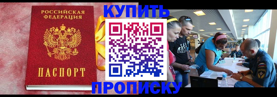форма 3 в Новокубанске